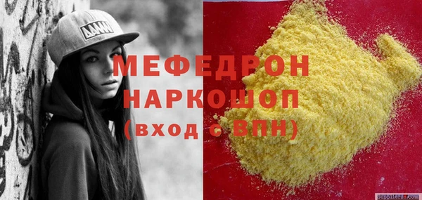 ПСИЛОЦИБИНОВЫЕ ГРИБЫ Бронницы