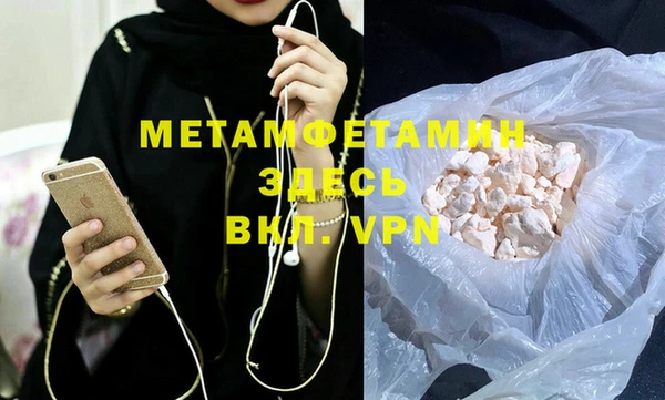 дживик Бугульма