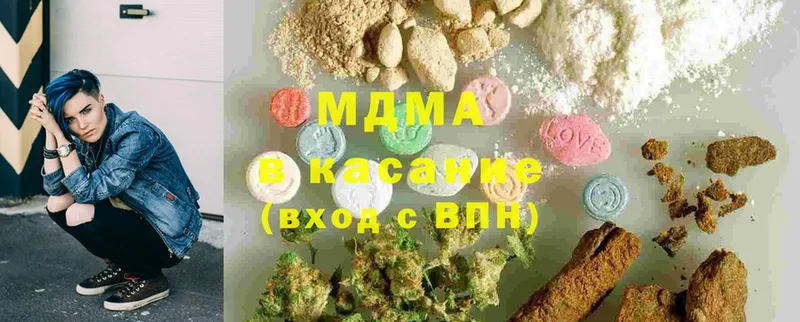 MDMA crystal  дарнет шоп  Кондопога 